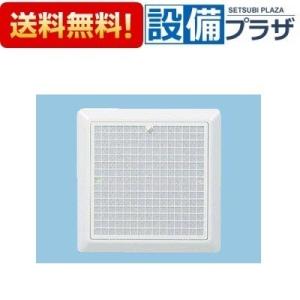 返品OK!】VD-18Z13 三菱電機 ダクト用換気扇 天井埋込形 台所用 低騒音