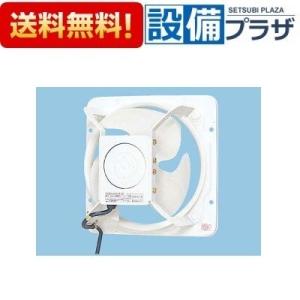 Panasonic (パナソニック) 有圧換気扇 FY-50GSU3 カバー付き Panasonic（パナソニック） (手配品) 有圧換気扇 FY-50GSU3