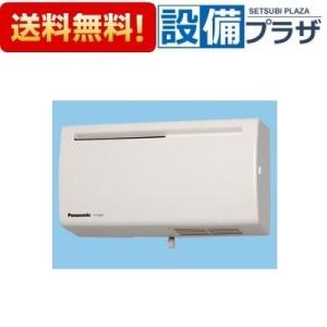Panasonic（パナソニック） FY-12A2-W Panasonic Q-hiファン 壁掛形