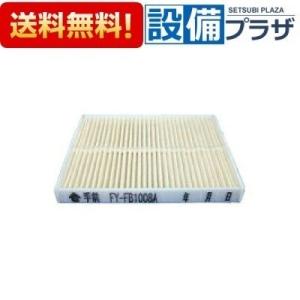 薄型給排気グリルFY-BGS10 Panasonic（パナソニック） FY-BGS10 換気扇 気調システム専用部材 薄