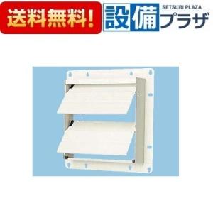 返品OK!】VD-15ZVC7 三菱電機 ダクト用換気扇 天井埋込形 DCブラシレス