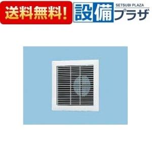 VD-25ZX13-C]三菱電機 ダクト用換気扇 天井埋込形 居間・事務所・店舗