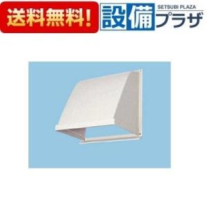 Panasonic（パナソニック） 在庫品 FY-HDS25 屋外フ ド(組立式) [25cm