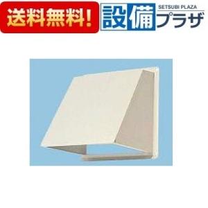 返品OK!】VD-25ZX13-C 三菱電機 ダクト用換気扇 天井埋込形 居間・事務