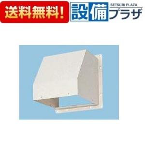 Panasonic（パナソニック） 有圧換気扇 専用部材 屋外フード 羽根径