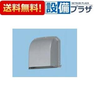 Panasonic（パナソニック） 在庫品 FY-MFX043 パイプフード／深形