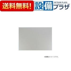 FY-MH966D-S パナソニック/Panasonic レンジフード幕板