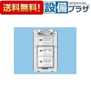 Panasonic（パナソニック） 制御部材・換気扇スイッチFY-SV26W 送料 