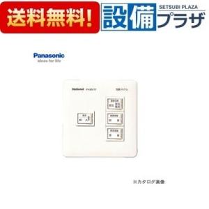 VD-10ZC14 三菱電機 ダクト用換気扇 天井埋込形 低騒音形 サニタリー用