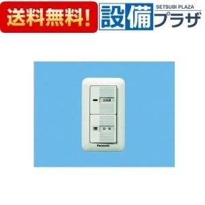返品OK!】VD-25ZX13-C 三菱電機 ダクト用換気扇 天井埋込形 居間・事務
