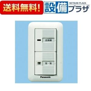 VD-20ZX14-C 三菱電機 ダクト用換気扇 天井埋込形 居間・事務所・店舗