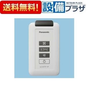 ポイント15倍 HU-150 ヒューマンウォーター Humanwater 電解水素