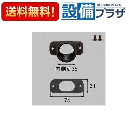 G-V831-PTAB LIXIL/トステム 雨樋アタッチメント ベランダ・バルコニー部品