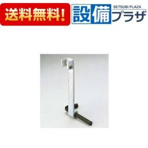 GROHE（グローエ） 46048000 パーツ シングルレバー用セラミック