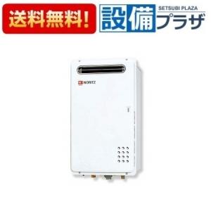 ノーリツ（NORITZ） 【GQ-1621WZ-3】 《KJK》 業務用ガス給湯器 給湯