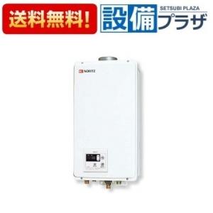 RF-111SWF(A) リンナイ ガスふろがま FE式おいだき専用 浴室外屋内設置