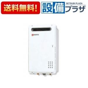 ノーリツ（NORITZ） 【GQ-2421WZ-3】 業務用ガス給湯器 給湯専用 24号