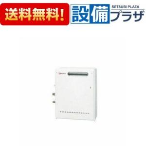 RUF-VK1610SAW(C) リンナイ ガスふろ給湯器 コンパクトタイプ 16号