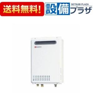 ノーリツ（NORITZ） GQ-2437WX ガス給湯器 24号 給湯専用