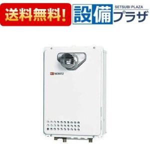 GQ-2439WS-T-1 BL 品コード：019AENA ノーリツ 給湯器 PS扉内設置形 PS標...
