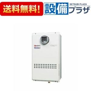 ふろ給湯器 24号 ノーリツ製 2019製 LPガス エコジョーズ Amazon | ノーリツ ガスふろ給湯器(スタンダード) プロパンガス