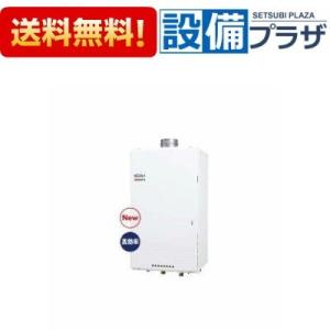 ノーリツ（NORITZ） GQ-C5032WZ ガス業務用給湯器 給湯専用 ⇒□ : 住