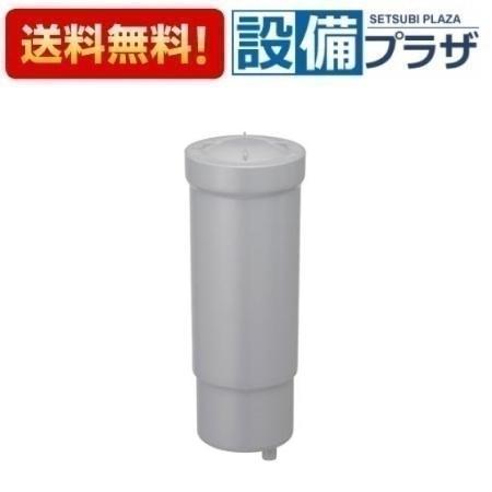 GRACIA-175CL クリナップ システムキッチン GRACIA電解水素水生成器兼用水栓 交換用...