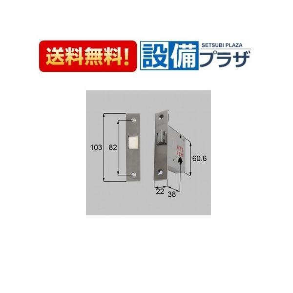 GRP390 LIXIL/トステム ロック本体 浴室ドア部品