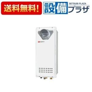 ノーリツ（NORITZ） 新定価！＊在庫あり＊ノーリツ【GT-1653SAWX-T-4