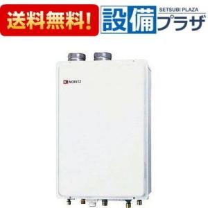MITSUBISHI ELECTRIC 給湯専用 SRG-466G 460L 三菱電機 SRG-466G 電気温水器[ダイヤホット][給湯専用][460L