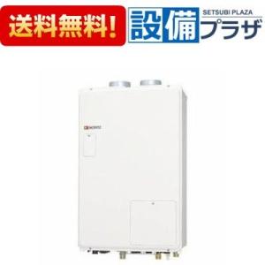 ノーリツ（NORITZ） GQ-1637WS-FFA 品コード：00FB6NA 給湯器 屋内壁掛