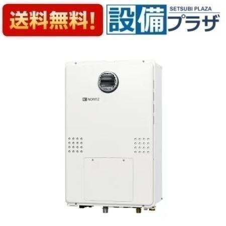 GTH-2454SAW6H BL ノーリツ ガス温水暖房付ふろ給湯器 シンプル オート 24号 リモ...
