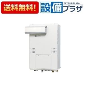 RUF-A2005SAT-L(C) リンナイ ガスふろ給湯器 20号 オート PS扉内