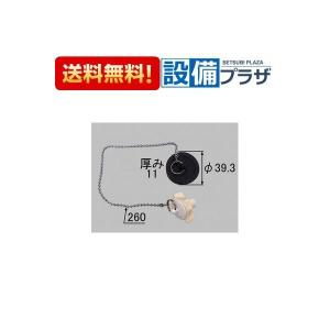 LIXIL INAX 鎖付ゴム栓 洗面化粧室 ＃H−261 : コメリ