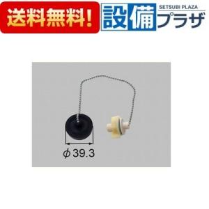 LIXIL INAX 鎖付ゴム栓 洗面化粧室 ＃H−261 : コメリ