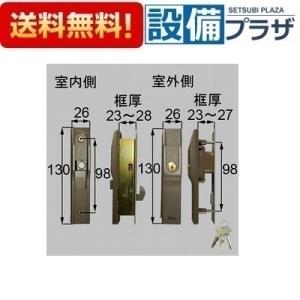 H4Y62 LIXIL/トステム 内外錠 玄関引戸部品