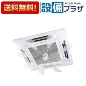 あすつく [HBF-FA1 C/W×2セット]株式会社 潮 羽根：ハーフクリアー