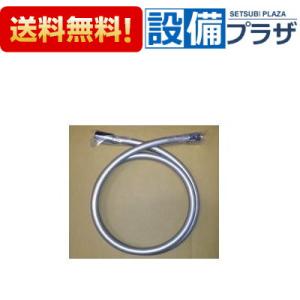 TOTO TH5C0593 シャワーヘッドユニット 5C000593の後継品 : 設備プラザ