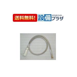 あすつく 在庫あり  HC185DW-U14 KVK　旧ＭＹＭ品　FM244U14シリーズ等用　洗髪水栓用シャワーホース組　ケーブイケー(宅配便コンパクト専用商品)｜NEW設備プラザ