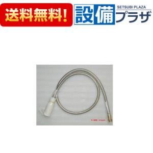 KVK　洗面台　シャワーホース　【品番：HC185DW-U14】◯ KVK あすつく 在庫あり [HC185DW-U14]KVK 旧MYM品 FM244U14シリーズ