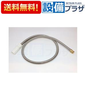 KVK あすつく 在庫あり [HC186DW-U4]KVK 水栓金具 旧MYM品 FM747U4