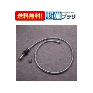 KVK KVK,旧MYM,HC187BG-U17,シャワーホース組,引出しシャワー付 KVK KVK,旧MYM,HC187BG-U17,シャワーホース組,引出しシャワー付
