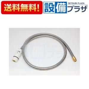 KVK KVK,旧MYM,HC744K,シャワーヘッド組,引出しシャワー付洗髪洗面水栓