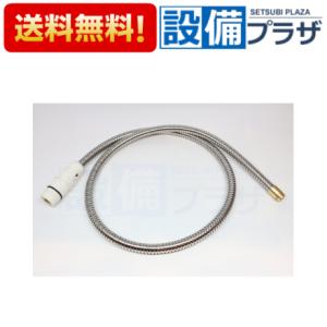 あすつく 在庫ありHC187DW-T6 KVK 水栓金具 旧ＭＹＭ品 FA547T6用 洗髪水栓シャ...