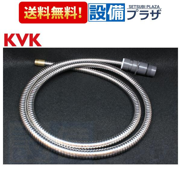 【返品OK!】HC192BG-G5J KVK 旧MYM FA571GK5等用 キッチン水栓用シャワー...
