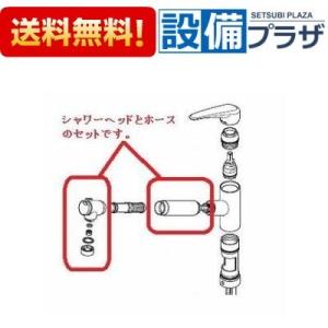 正規品・あすつく 在庫あり PZS150 KVK 浄水器内蔵水栓 カートリッジ 1