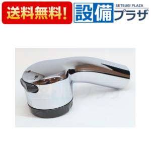 KVK [HC732-A]KVK 水栓金具 旧MYM シャワーヘッド組 : 設備プラザ