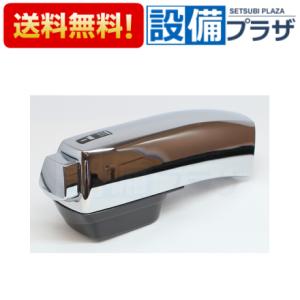 在庫ありHC744K KVK 旧MYM 洗髪水栓シャワーヘッド