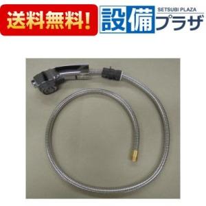 KVK あすつく 在庫あり [HC745M2]KVK 水栓金具 旧MYM品 キッチン水栓用