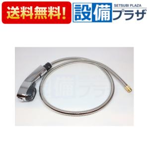 KVK HC745M2 シャワーヘッドホースセット 1個 Amazon | KVK 旧MYM品キッチン水栓用シャワーヘッド&ホース組